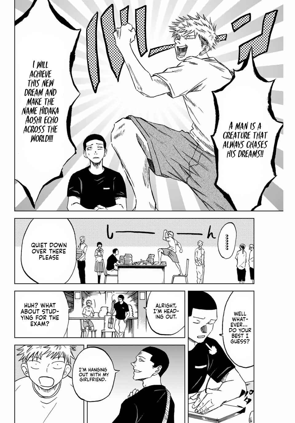 Page 6 Chapter 1 Aoku Somero