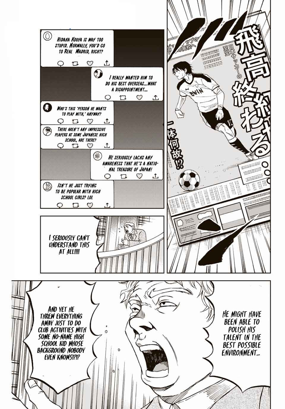 Page 1 Chapter 4 Aoku Somero