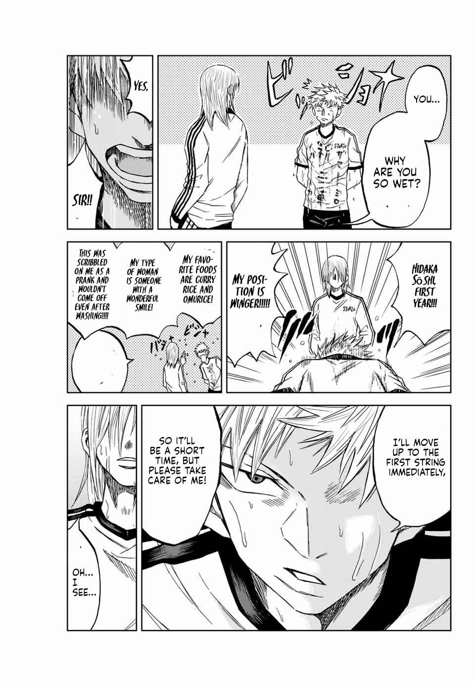 Page 11 Chapter 4 Aoku Somero