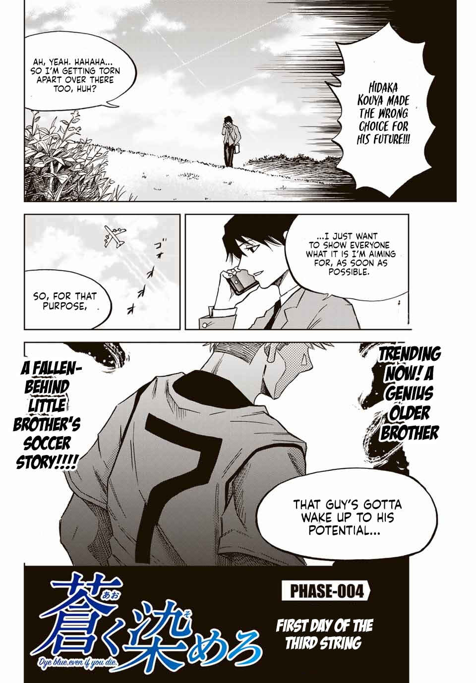 Page 2 Chapter 4 Aoku Somero