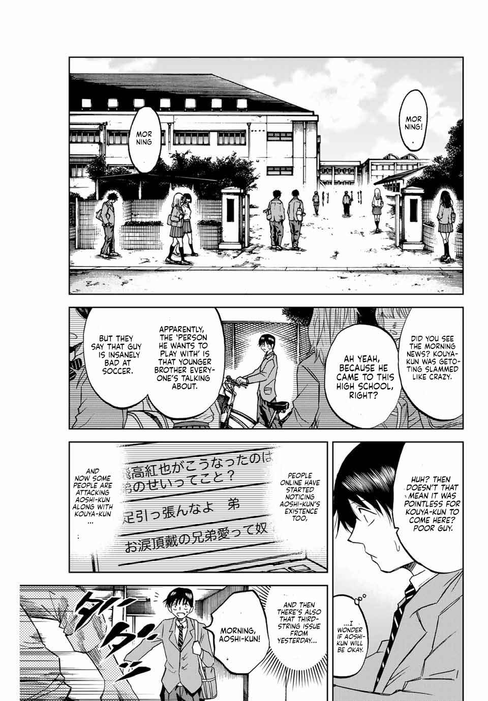 Page 3 Chapter 4 Aoku Somero