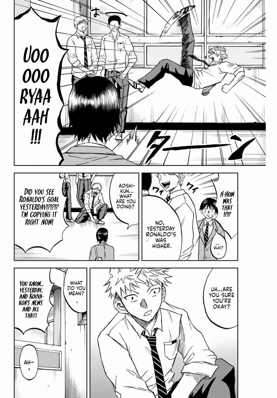 Page 4 Chapter 4 Aoku Somero