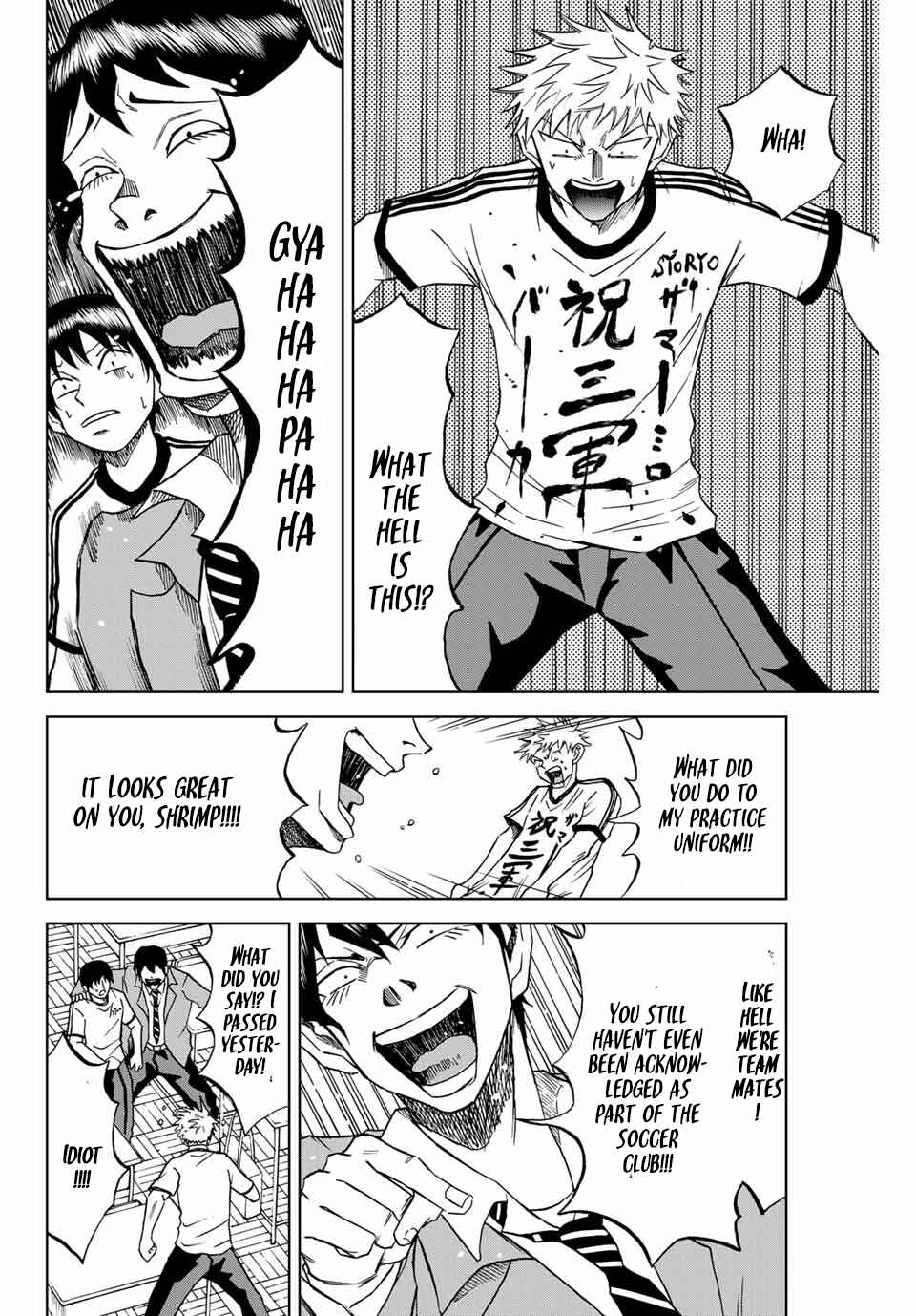 Page 8 Chapter 4 Aoku Somero