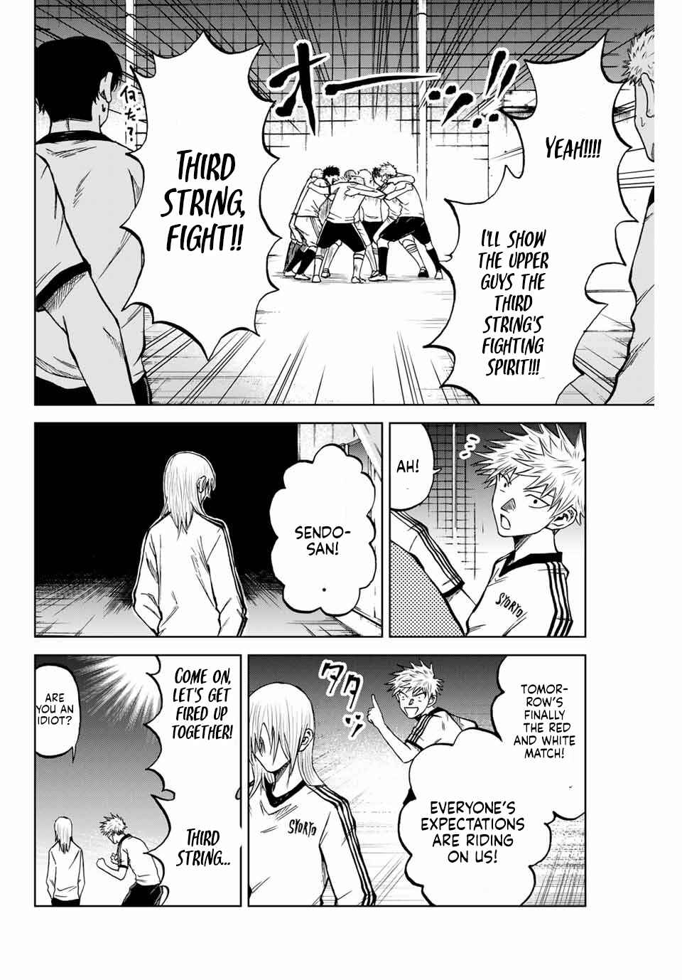 Page 10 Chapter 8 Aoku Somero
