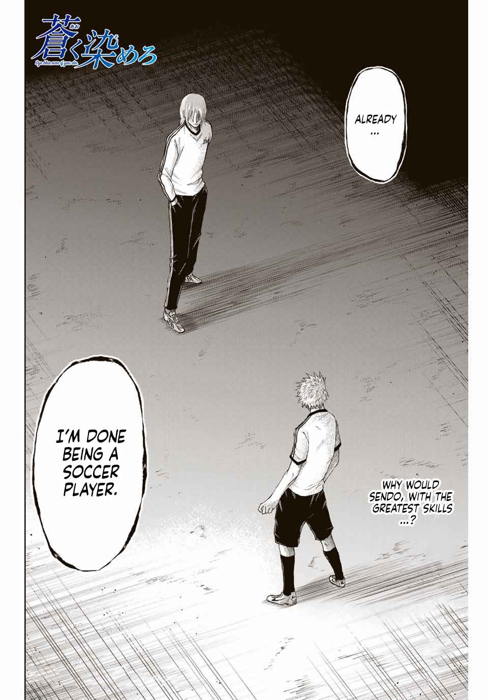 Page 12 Chapter 8 Aoku Somero