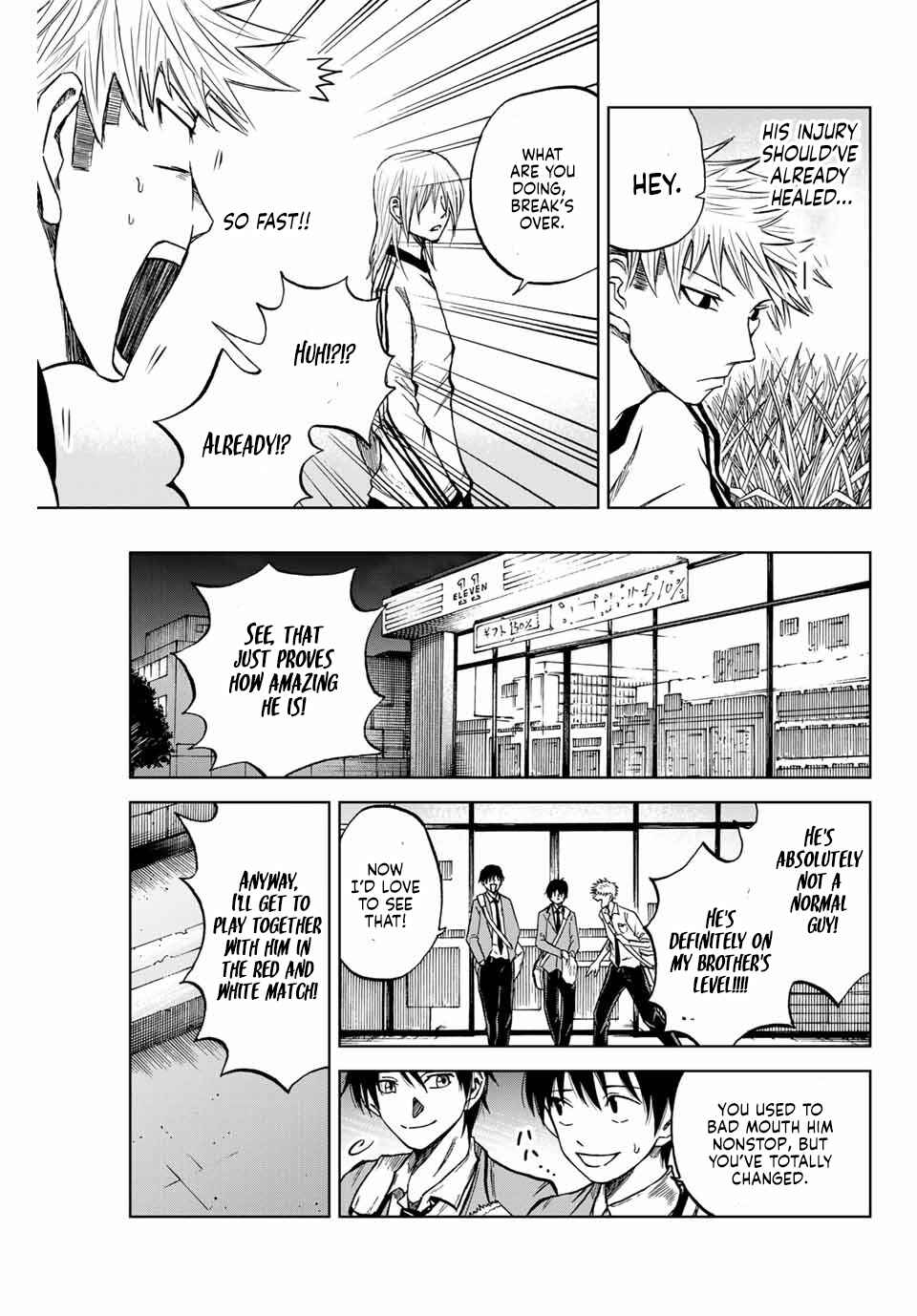 Page 7 Chapter 8 Aoku Somero