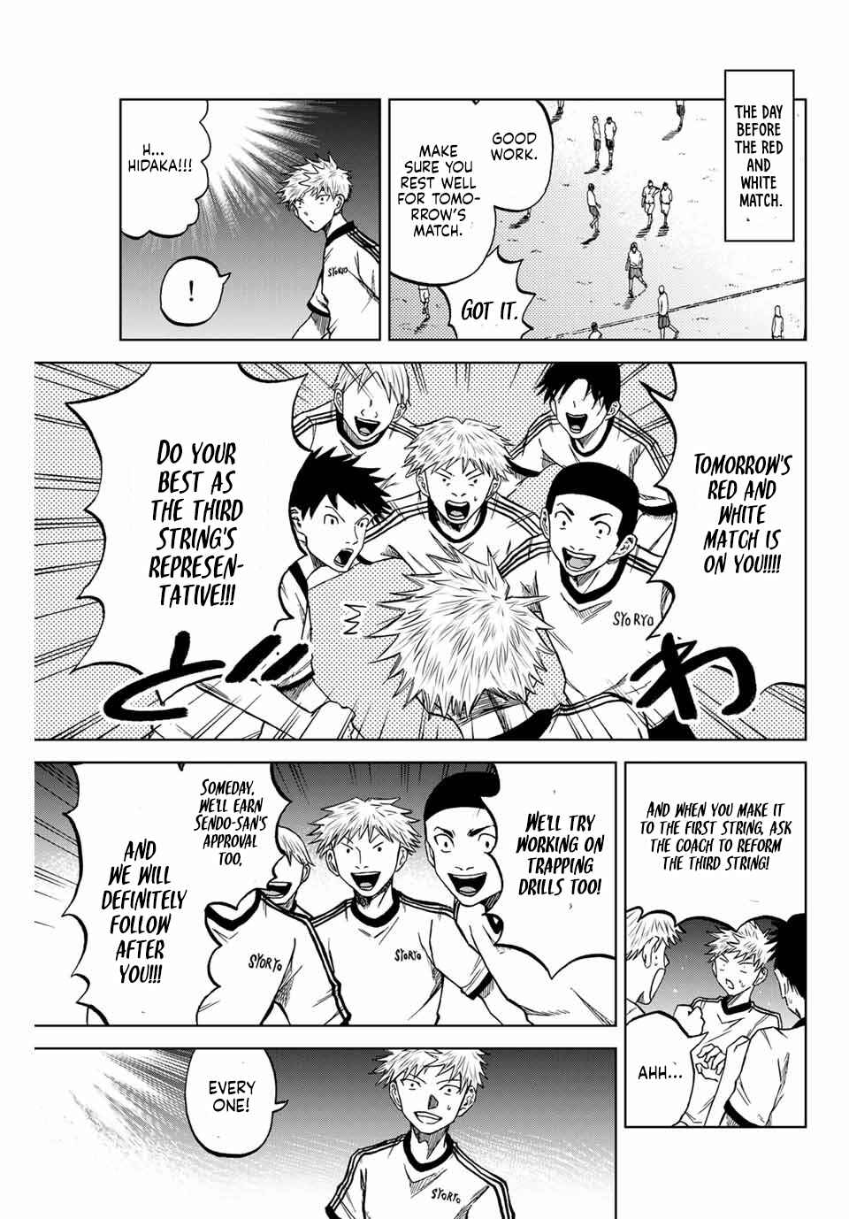 Page 9 Chapter 8 Aoku Somero