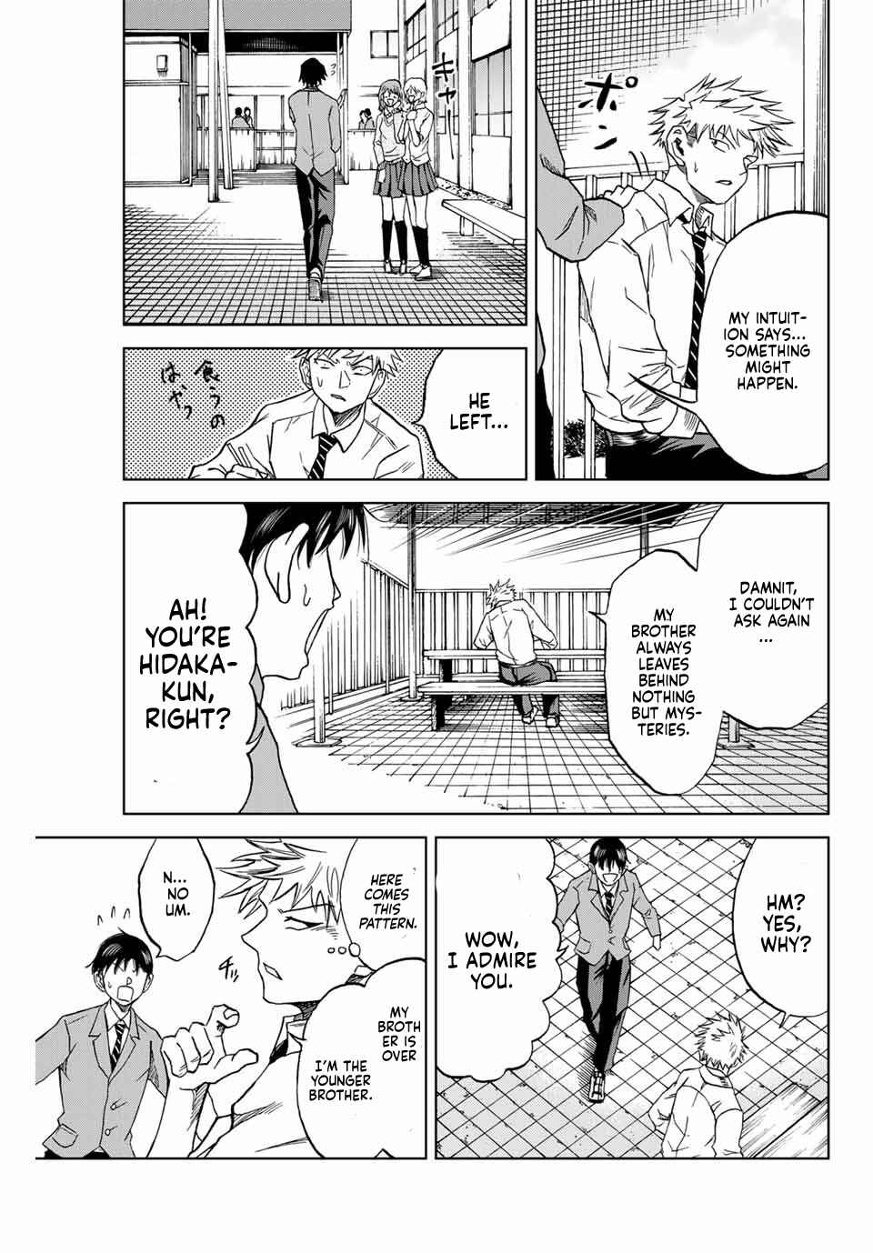 Page 11 Chapter 2 Aoku Somero