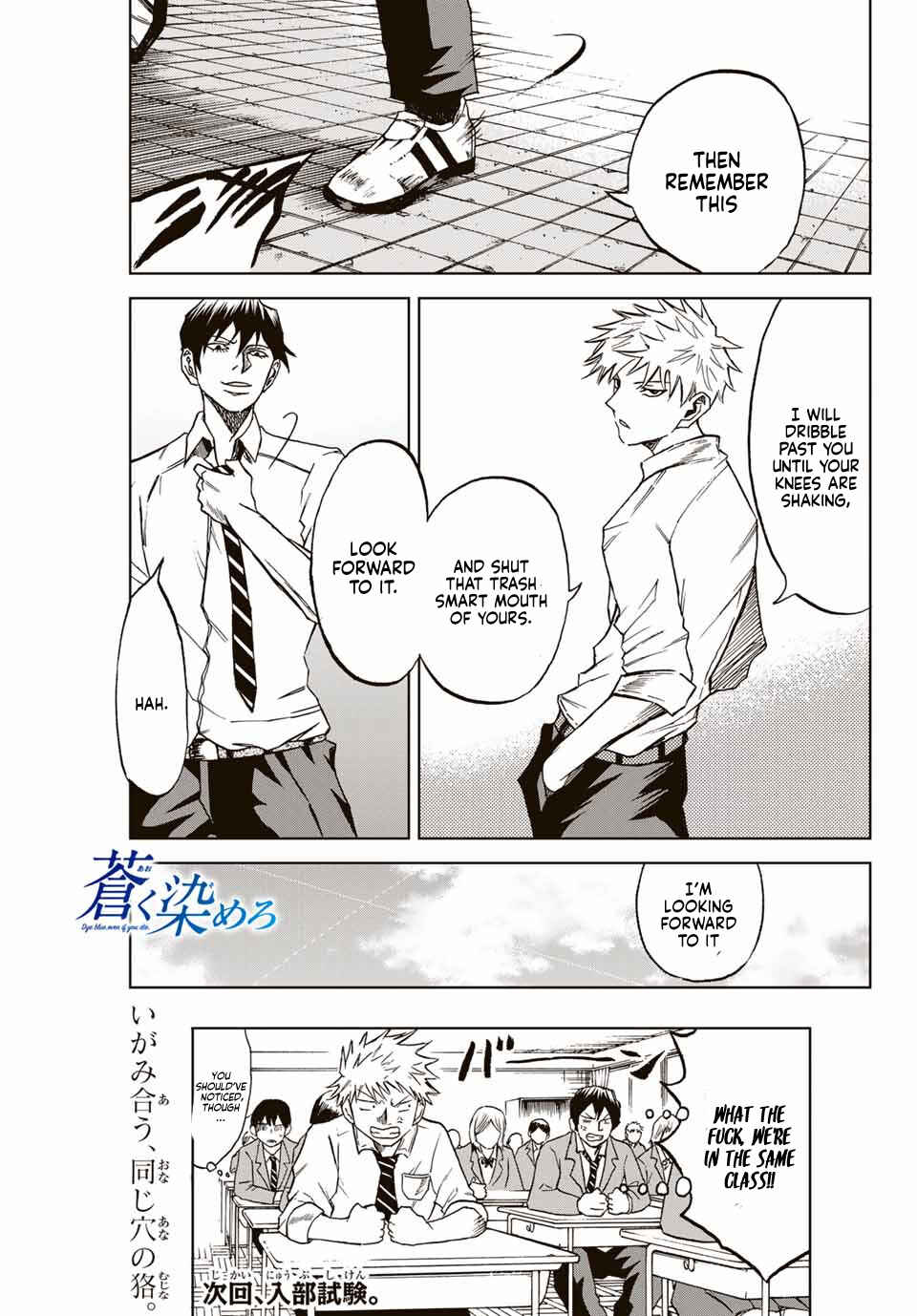 Page 21 Chapter 2 Aoku Somero