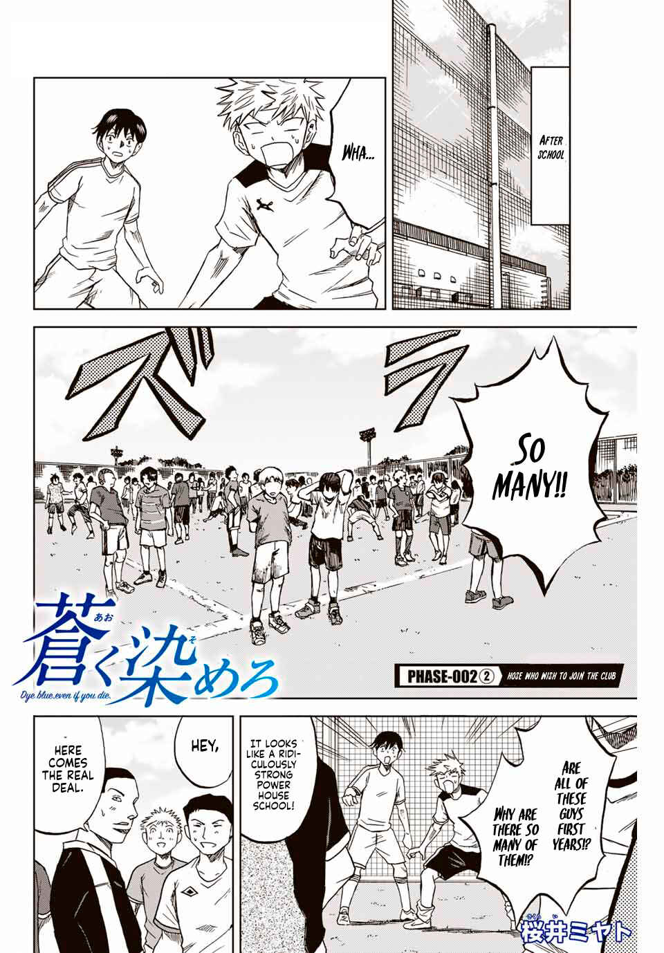 Page 22 Chapter 2 Aoku Somero