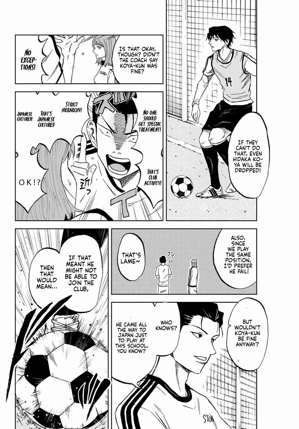 Page 36 Chapter 2 Aoku Somero