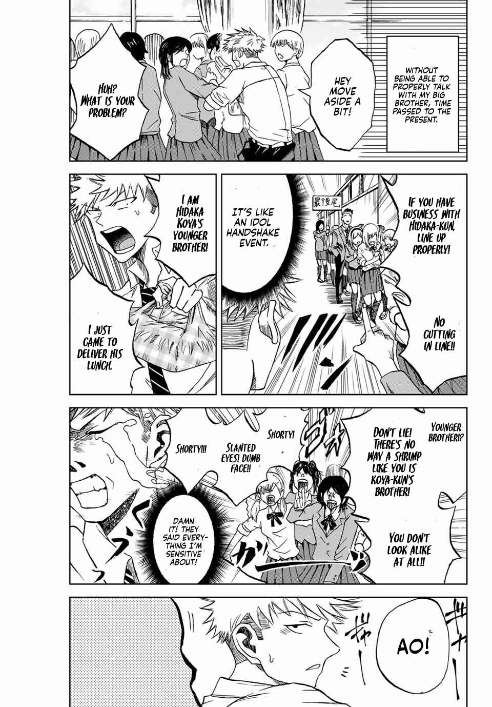 Page 5 Chapter 2 Aoku Somero
