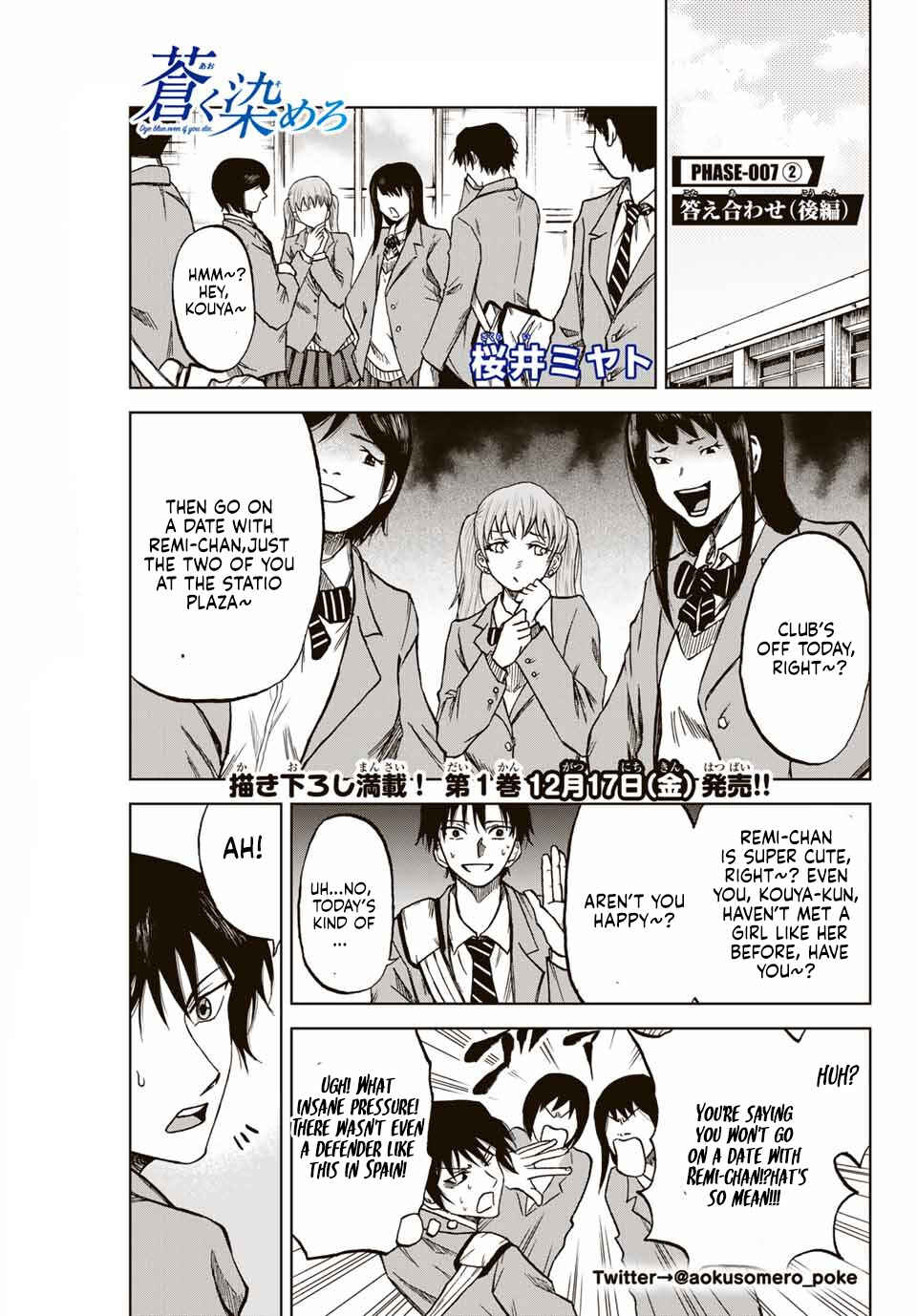 Page 13 Chapter 7 Aoku Somero