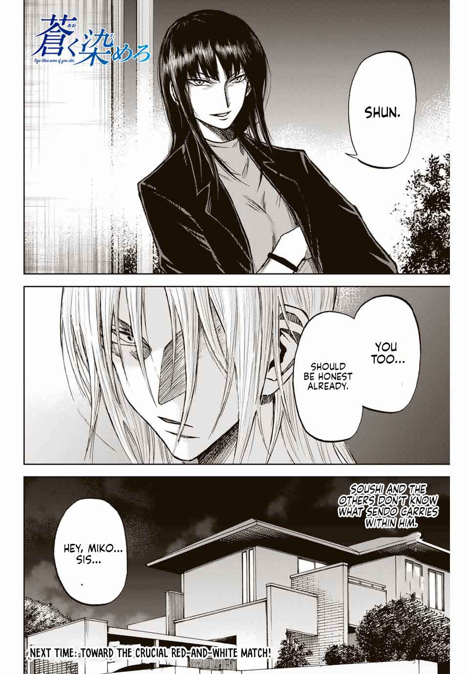 Page 24 Chapter 7 Aoku Somero