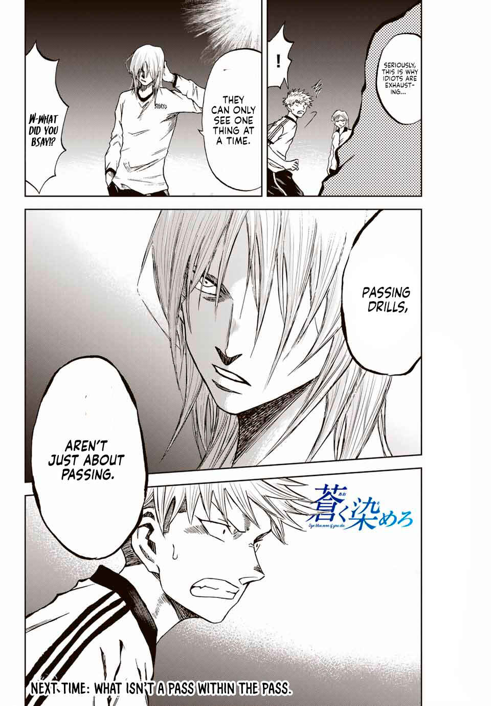 Page 12 Chapter 6 Aoku Somero
