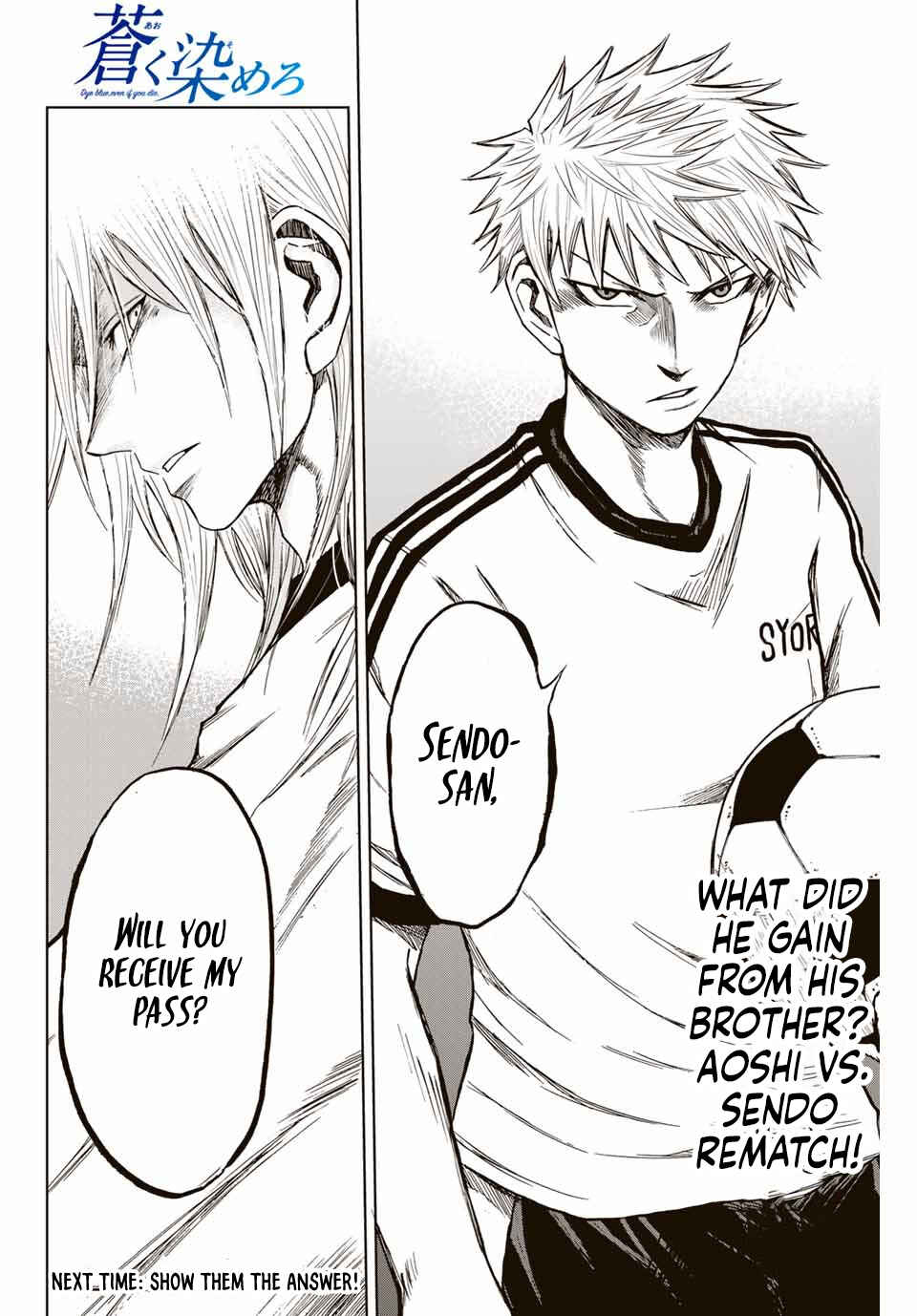 Page 24 Chapter 6 Aoku Somero