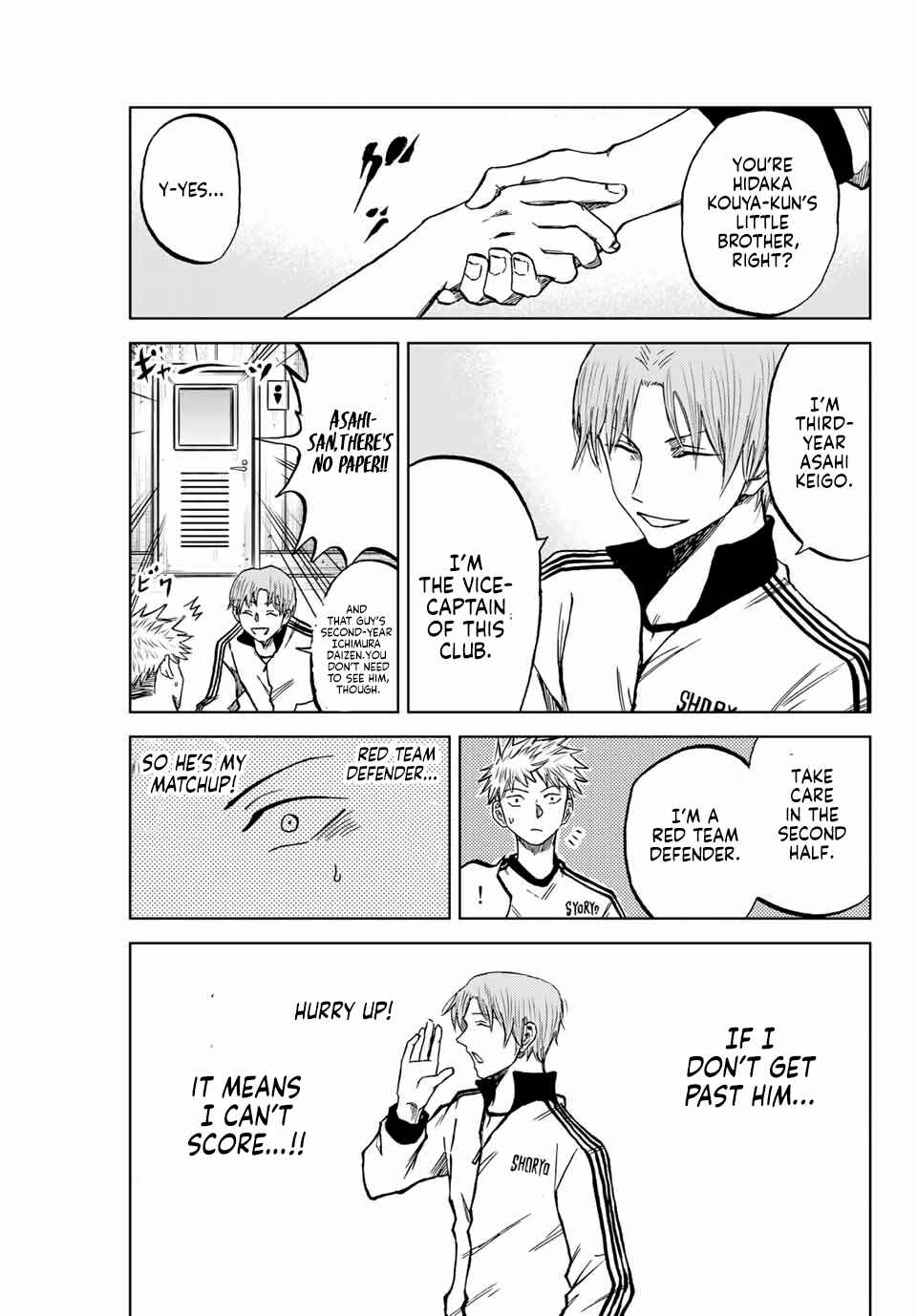 Page 13 Chapter 9 Aoku Somero