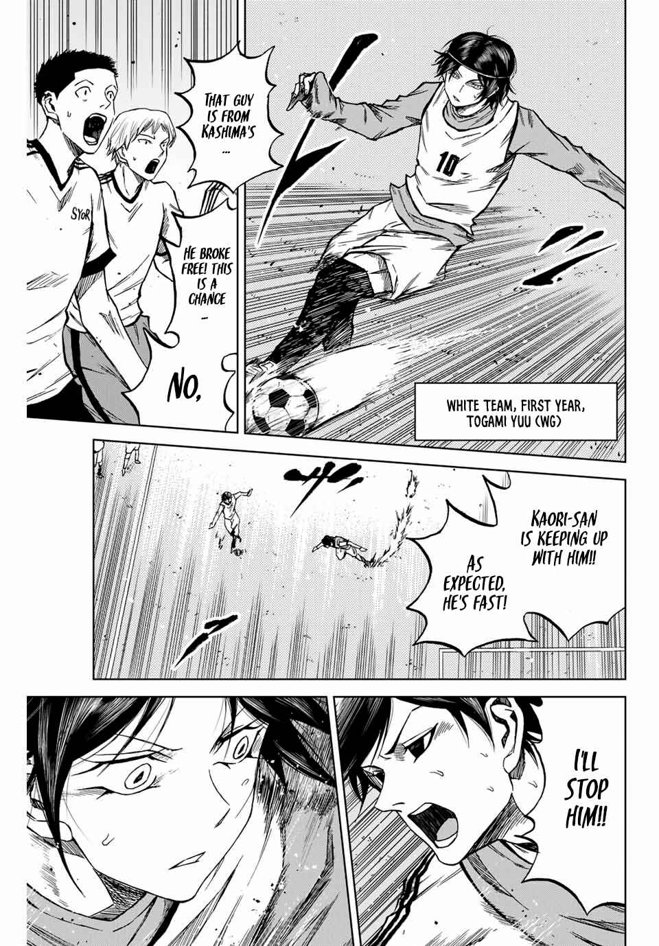 Page 5 Chapter 9 Aoku Somero
