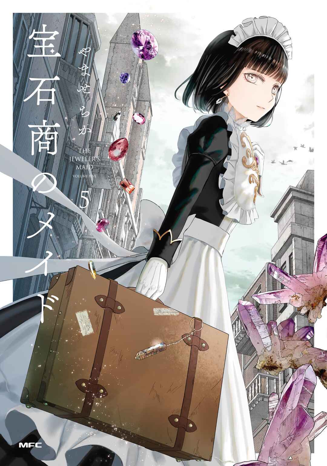Page 1 Chapter 18 Housekishou no Maid