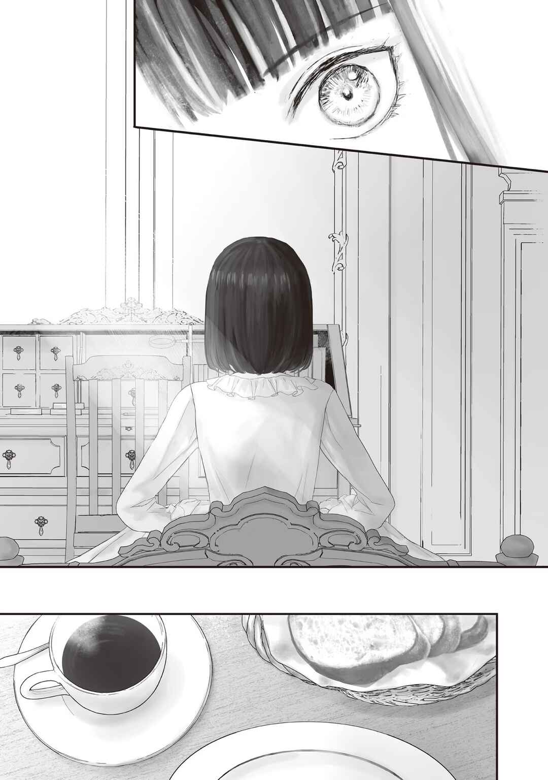 Page 4 Chapter 6.9 Housekishou no Maid