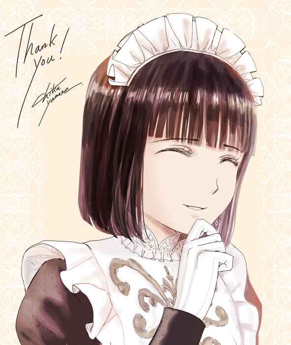 Page 34 Chapter 22 Housekishou no Maid