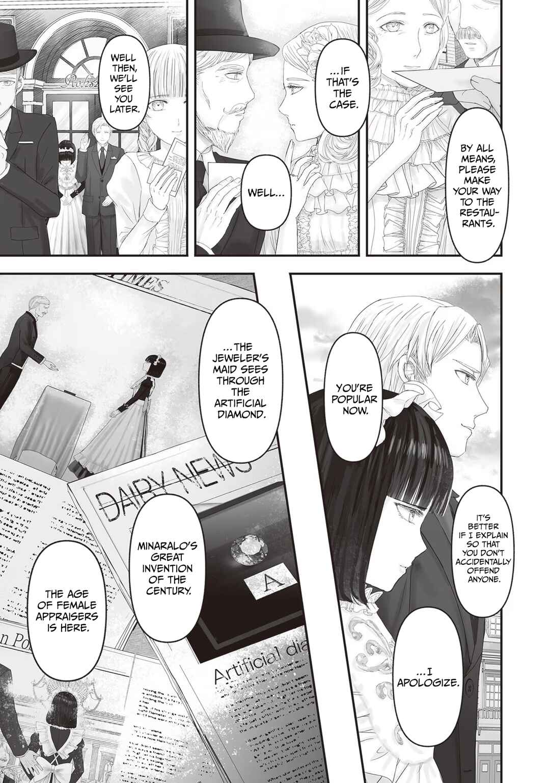 Page 15 Chapter 15 Housekishou no Maid