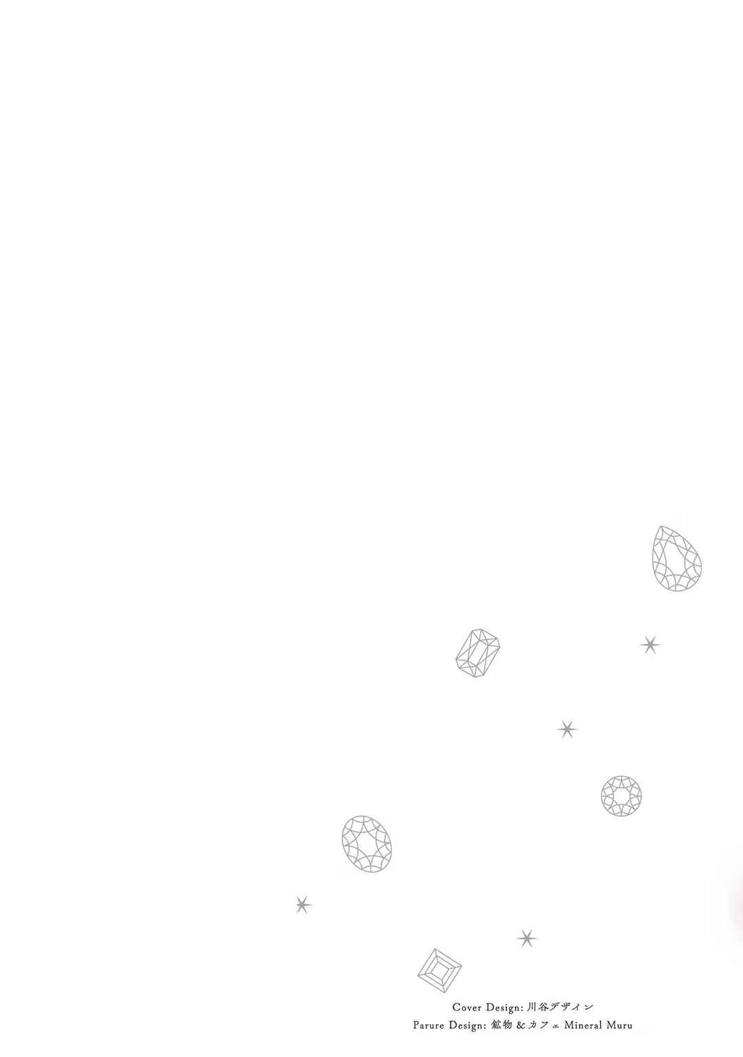 Page 2 Chapter 15 Housekishou no Maid