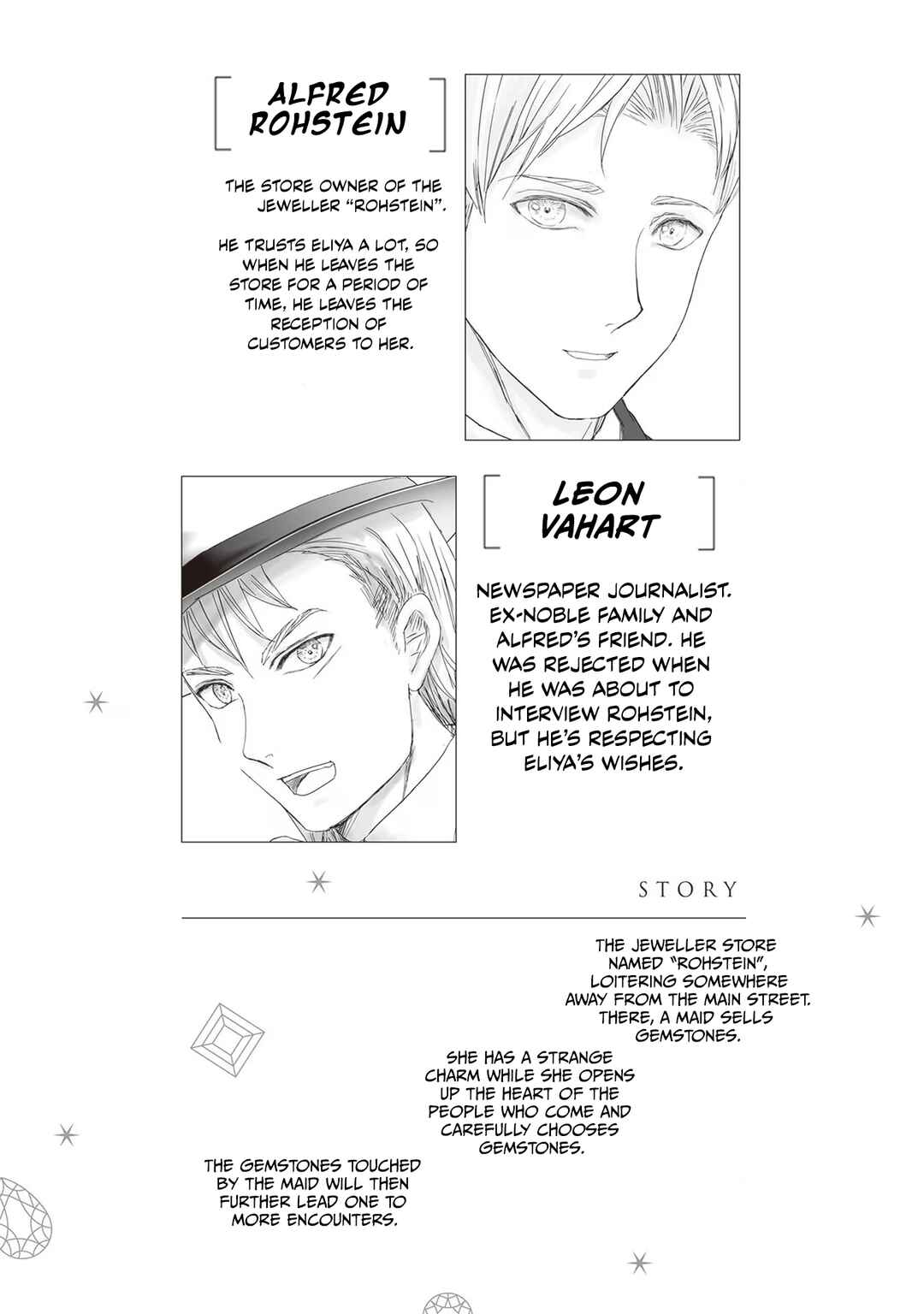 Page 5 Chapter 15 Housekishou no Maid