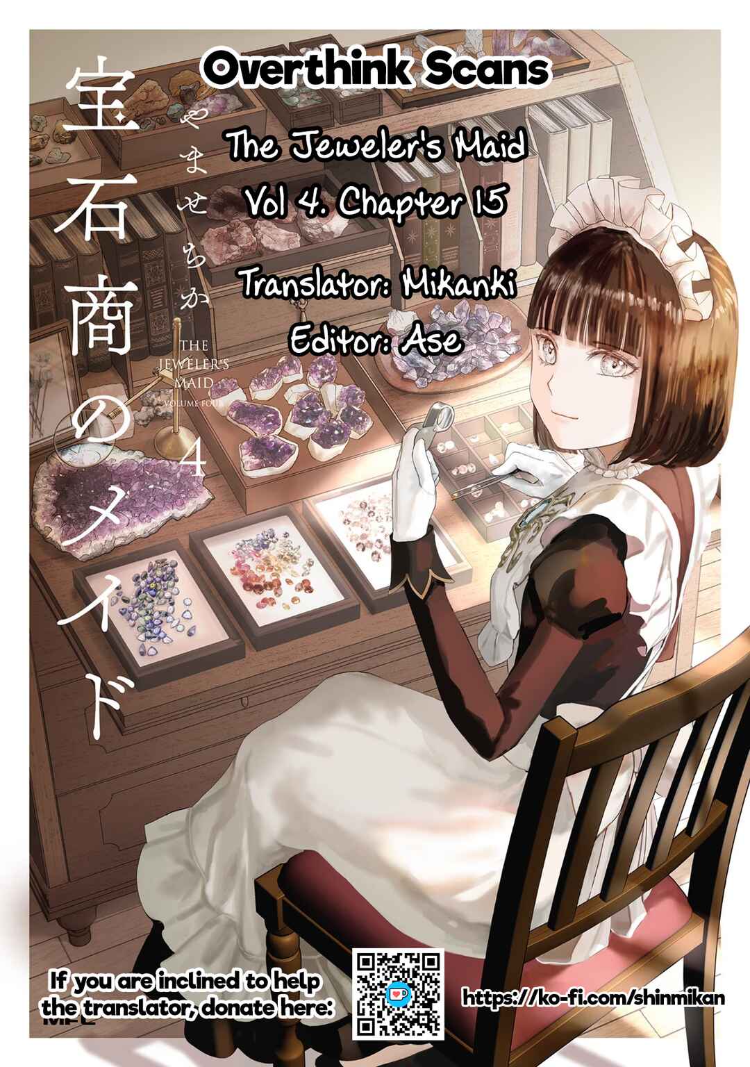 Page 55 Chapter 15 Housekishou no Maid