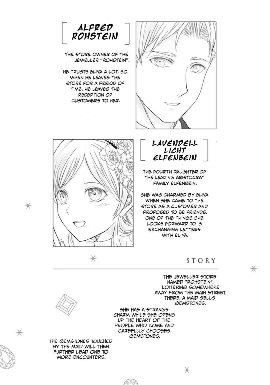 Page 5 Chapter 7 Housekishou no Maid