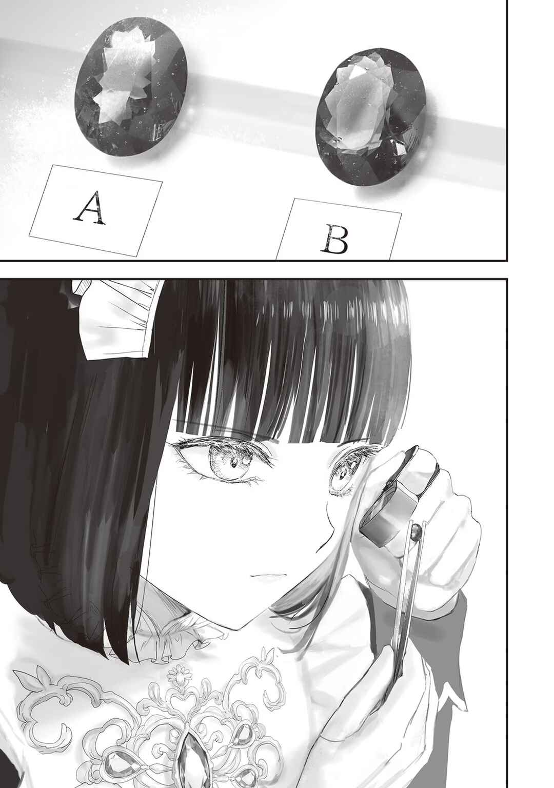 Page 2 Chapter 14.2 Housekishou no Maid