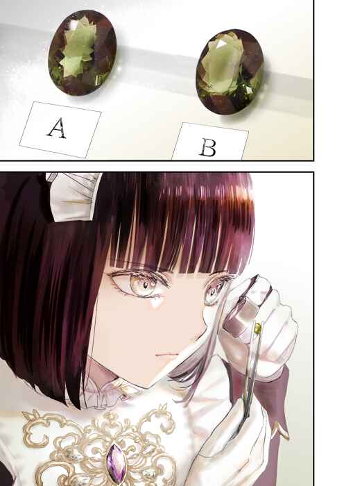 Page 58 Chapter 14.2 Housekishou no Maid