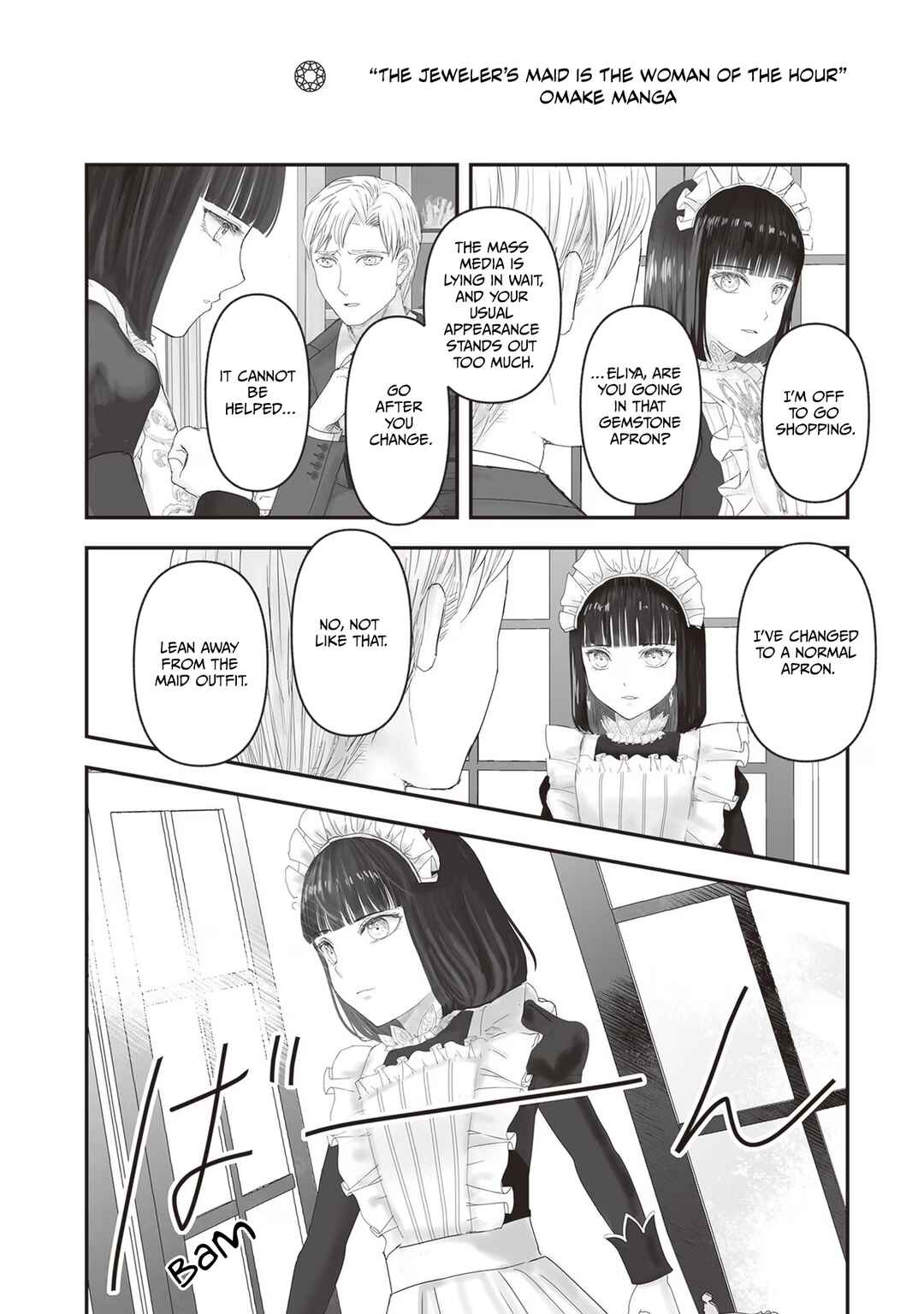 Page 11 Chapter 17.5 Housekishou no Maid