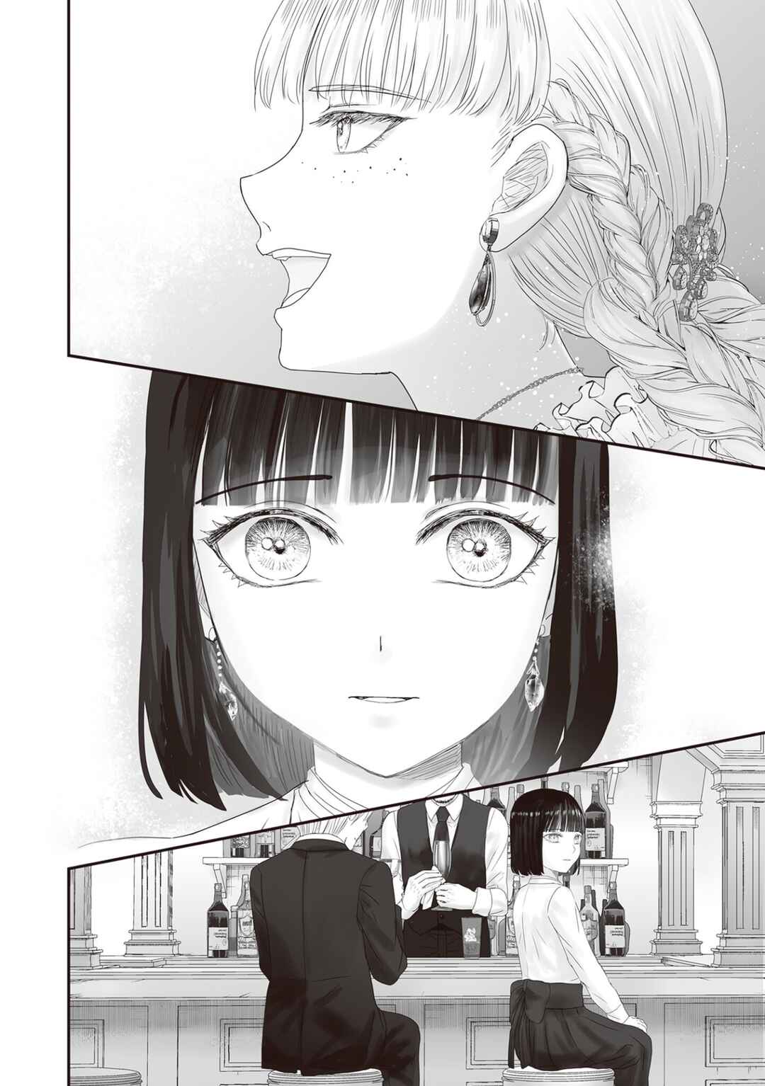 Page 15 Chapter 27 Housekishou no Maid