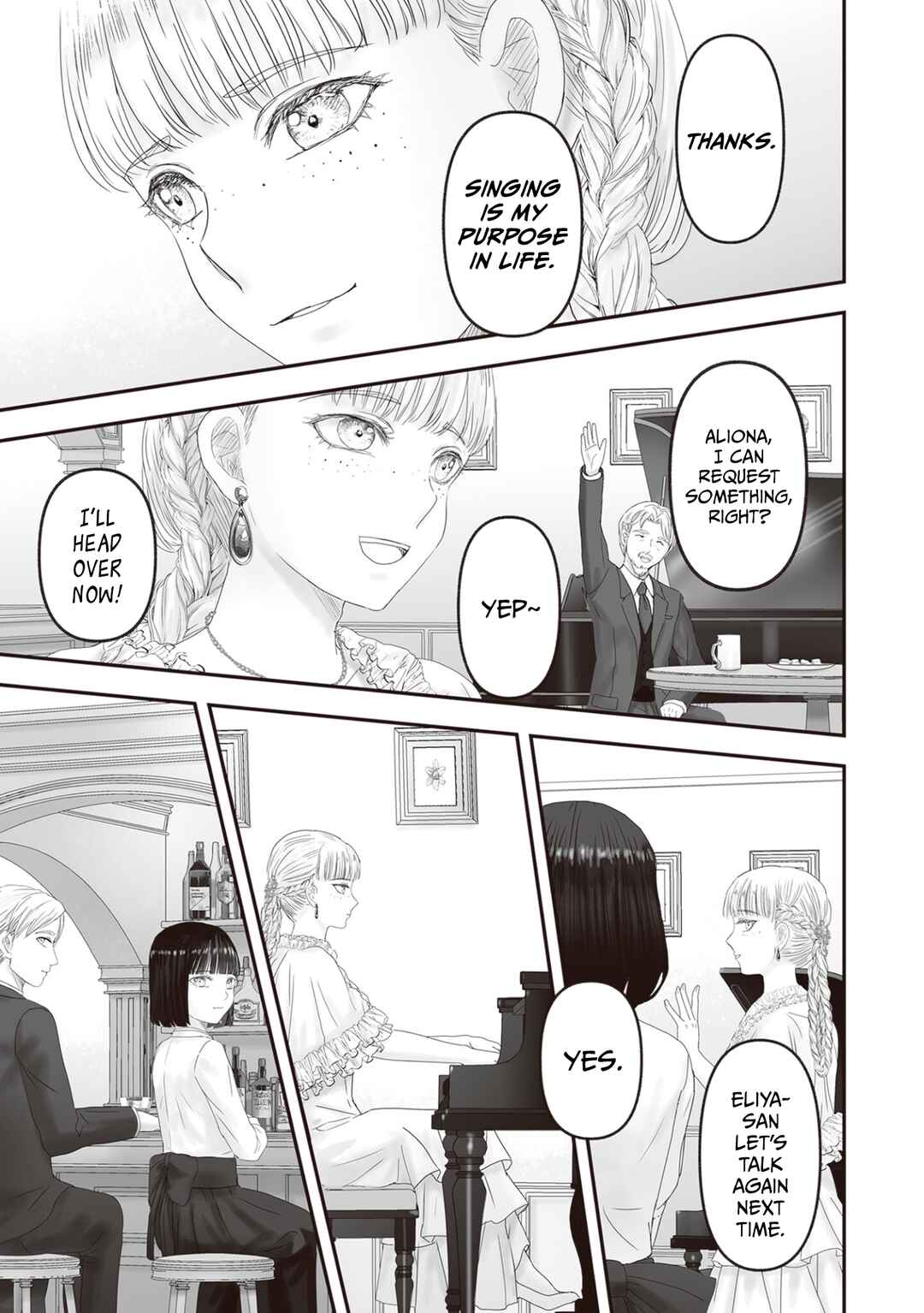 Page 18 Chapter 27 Housekishou no Maid