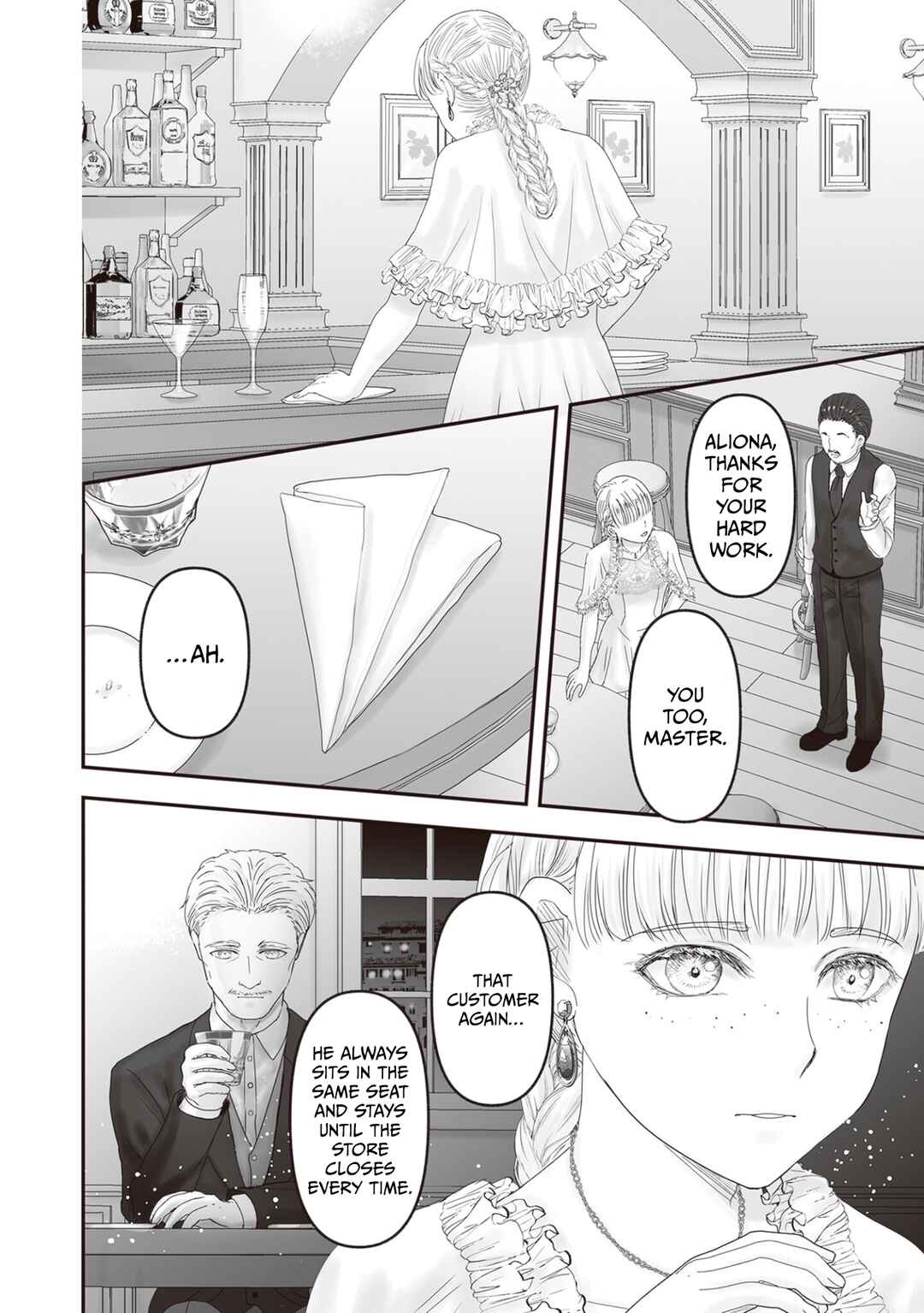 Page 21 Chapter 27 Housekishou no Maid