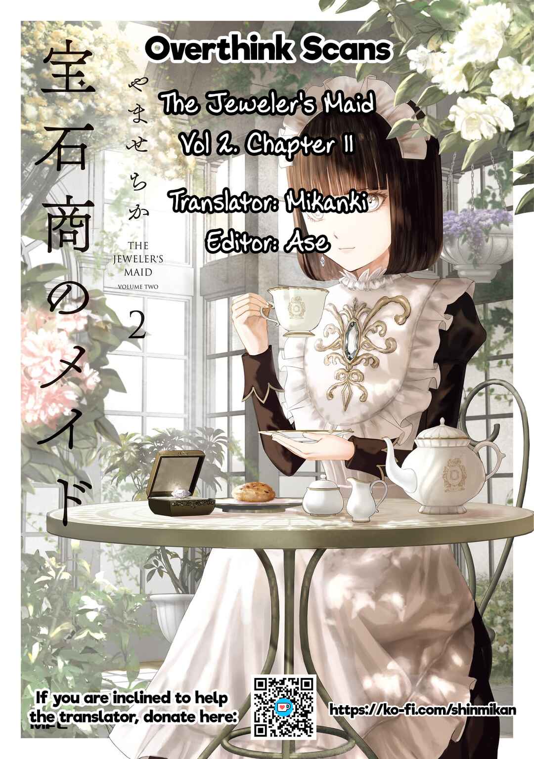 Page 47 Chapter 11 Housekishou no Maid