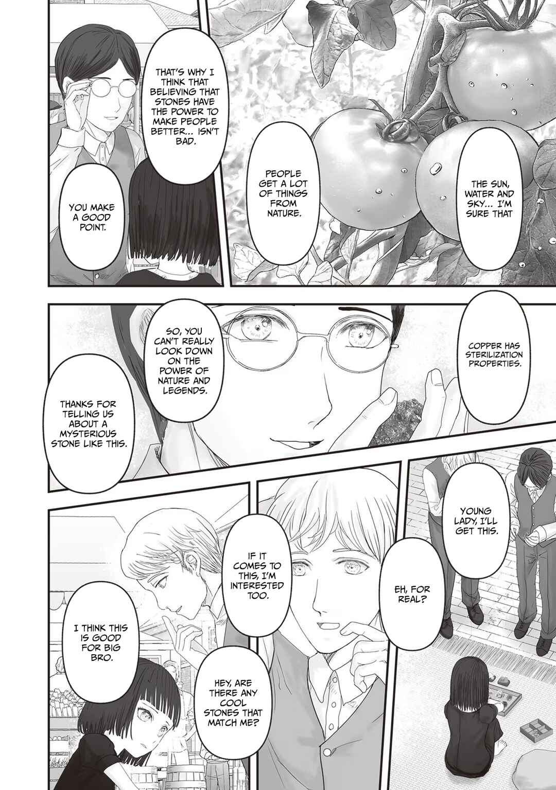 Page 7 Chapter 19 Housekishou no Maid