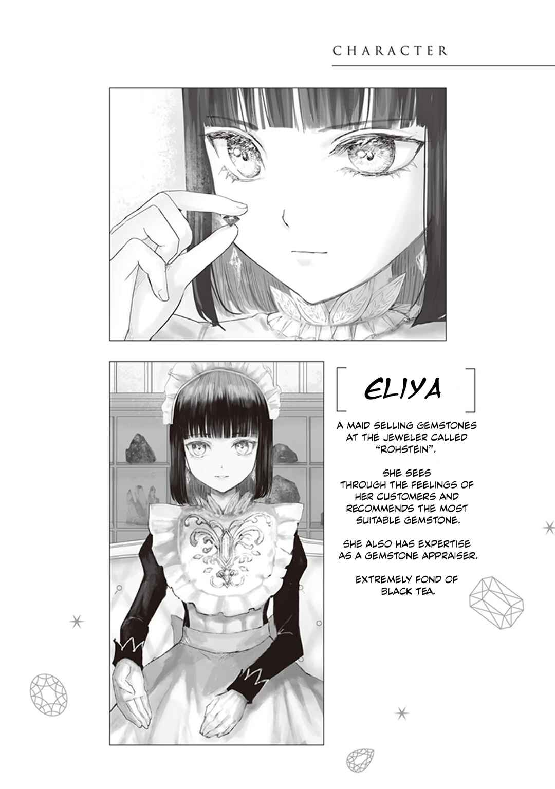 Page 4 Chapter 23 Housekishou no Maid