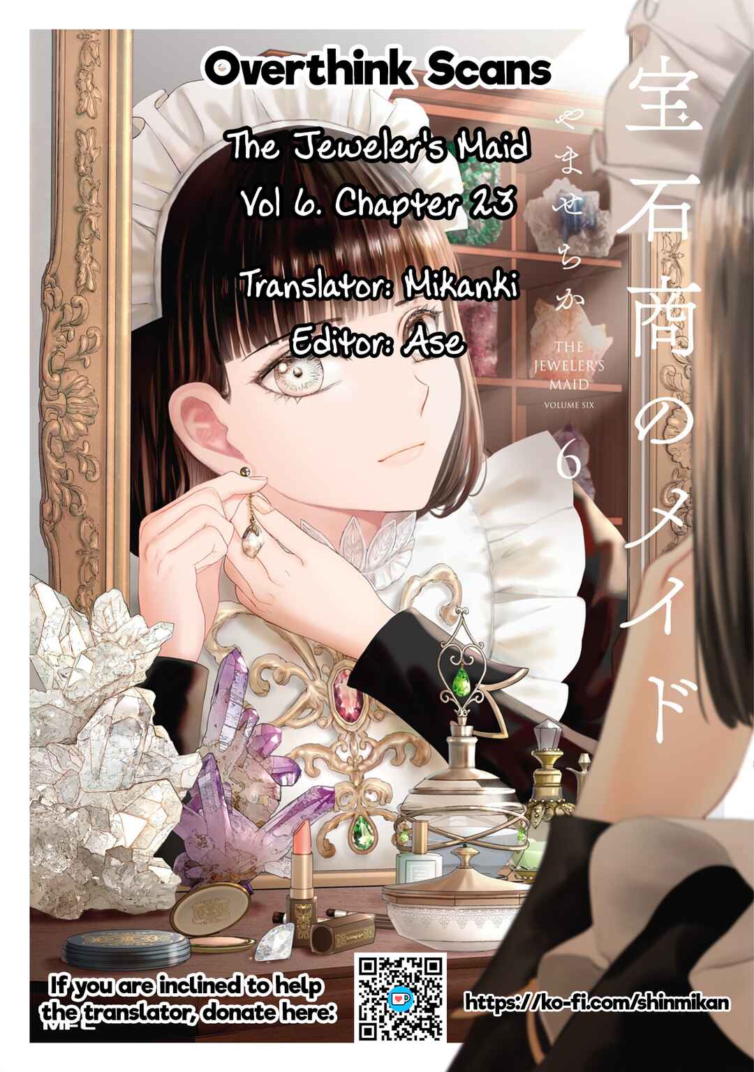 Page 58 Chapter 23 Housekishou no Maid