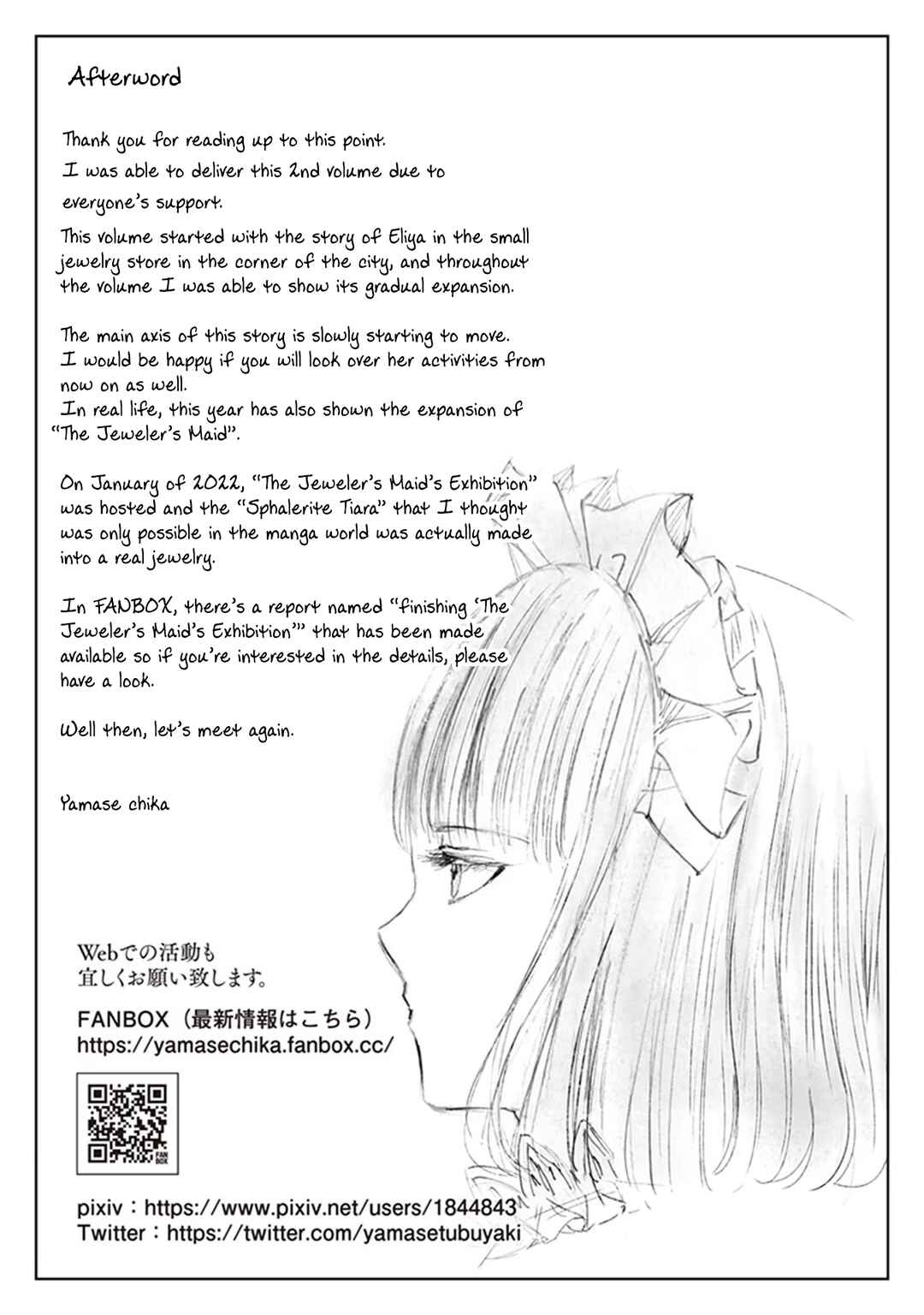 Page 24 Chapter 11.5 Housekishou no Maid