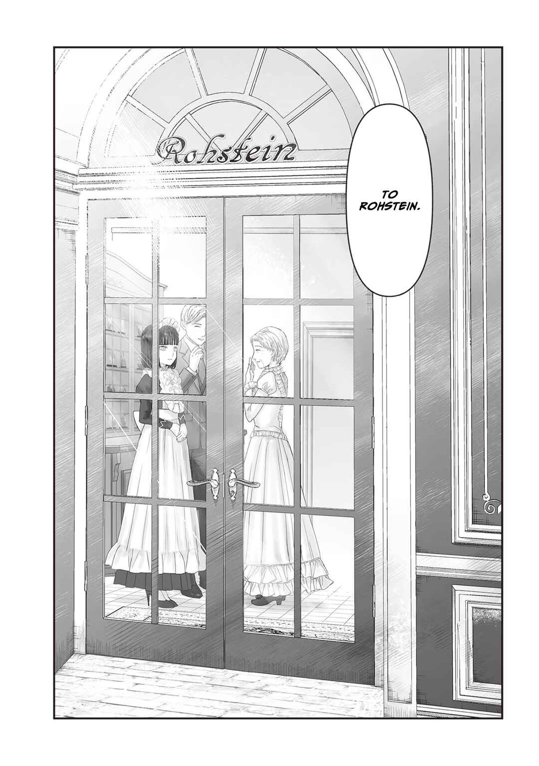 Page 21 Chapter 17.9 Housekishou no Maid