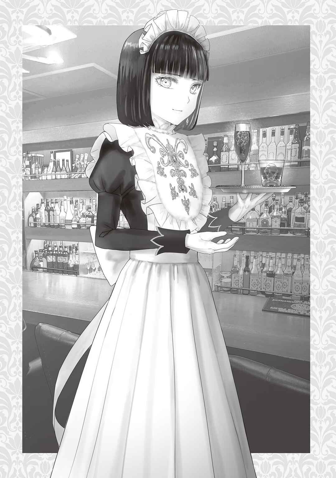 Page 23 Chapter 17.9 Housekishou no Maid