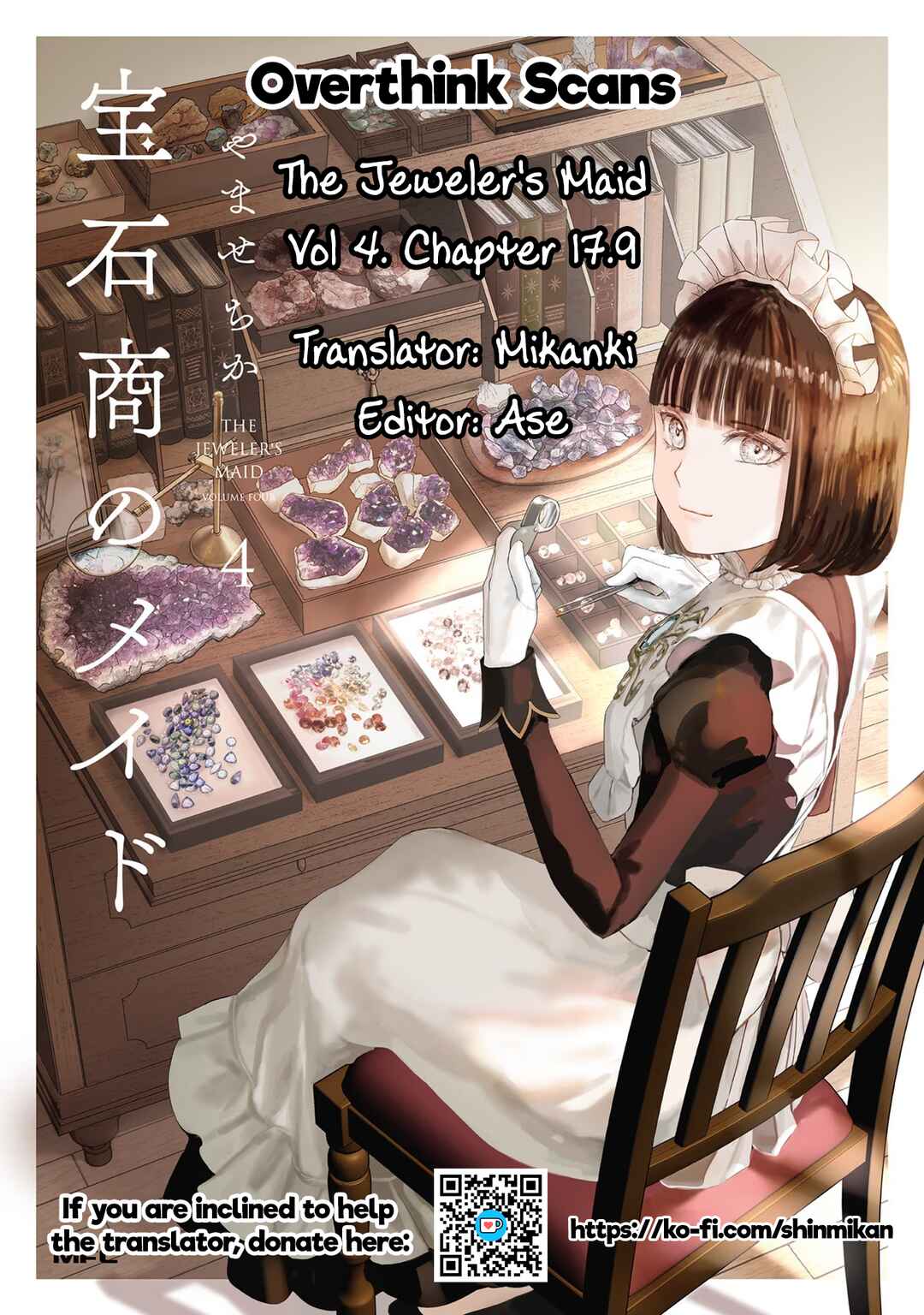 Page 29 Chapter 17.9 Housekishou no Maid