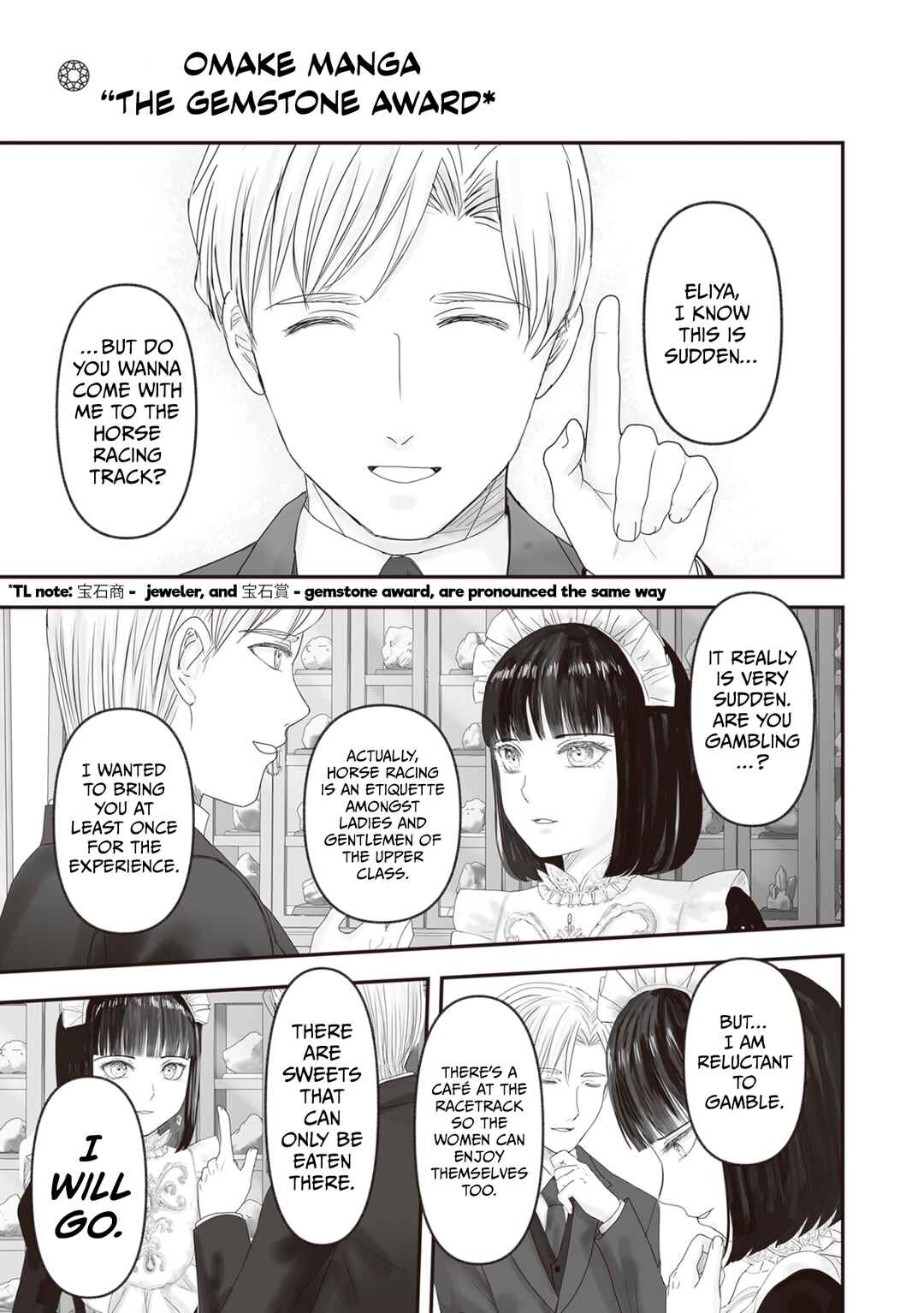Page 18 Chapter 28 Housekishou no Maid