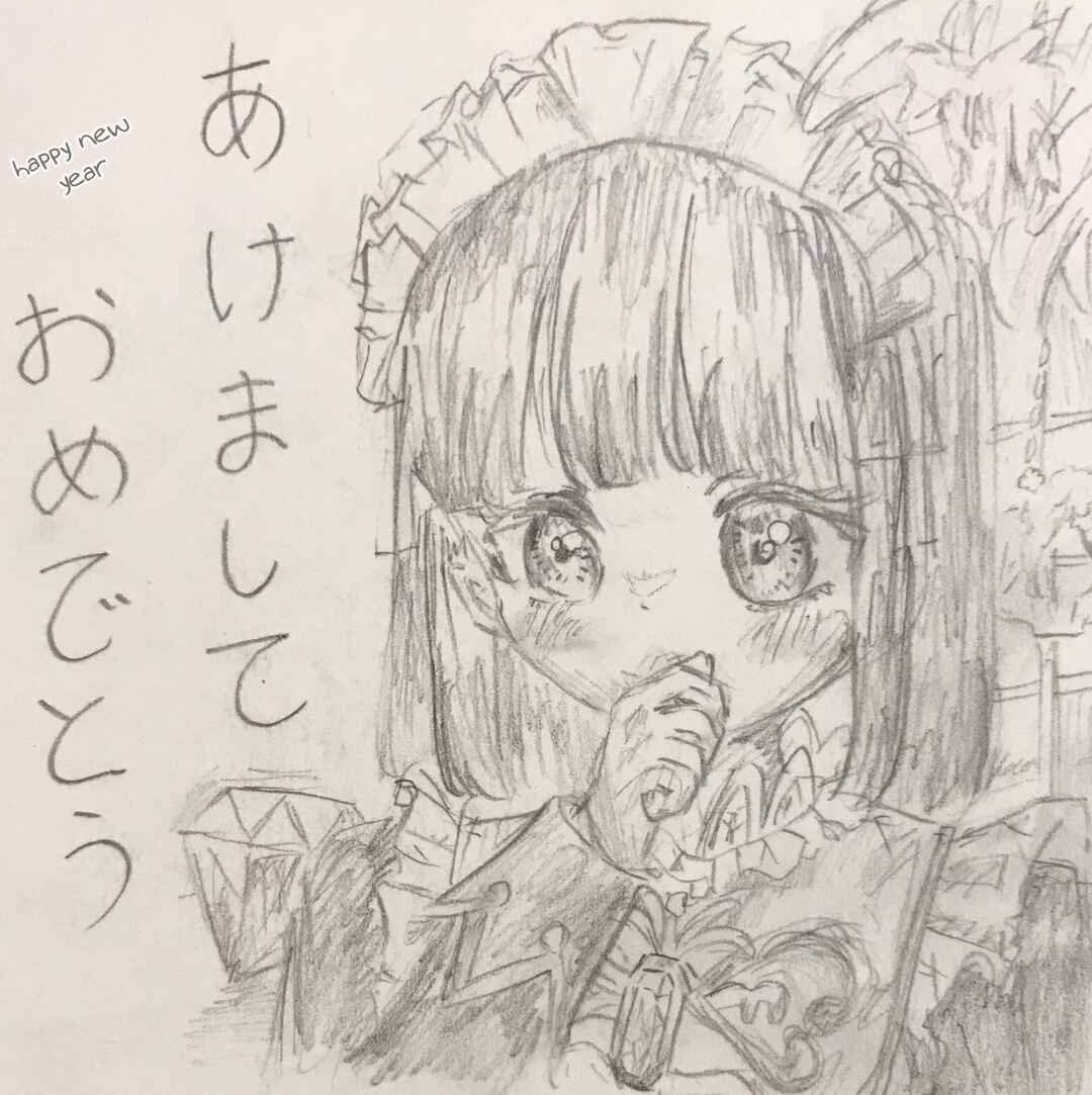 Page 26 Chapter 20 Housekishou no Maid