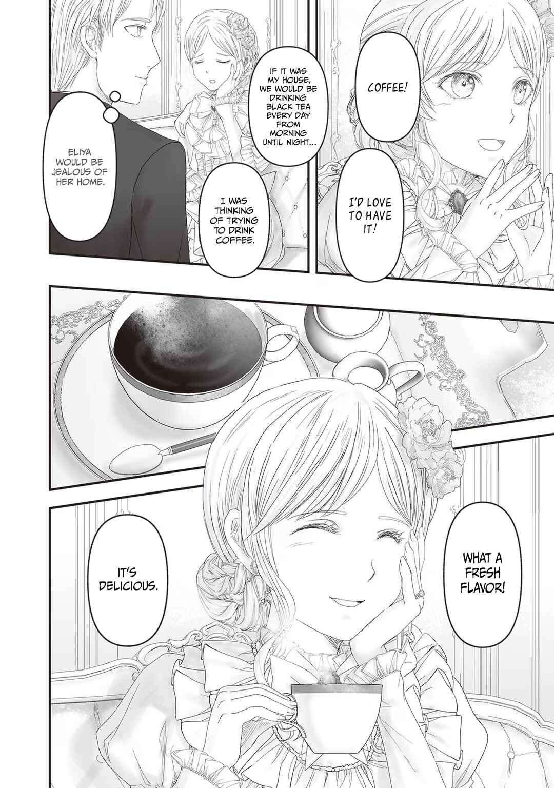 Page 5 Chapter 20 Housekishou no Maid