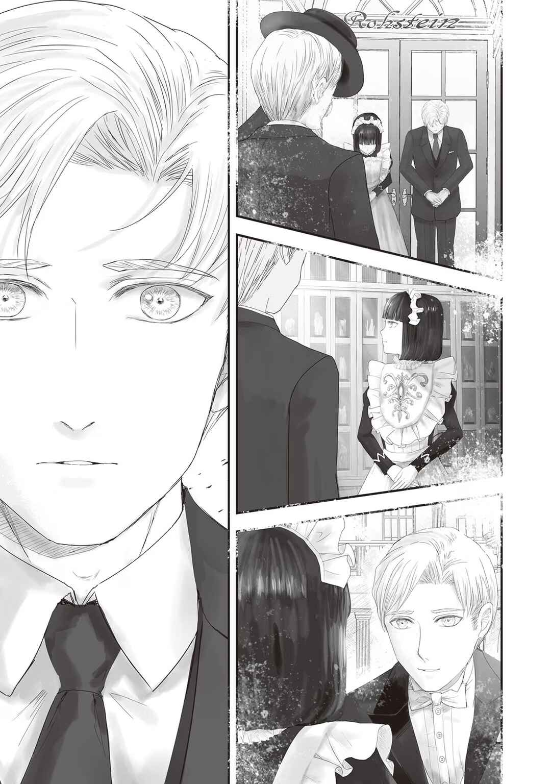 Page 34 Chapter 16 Housekishou no Maid