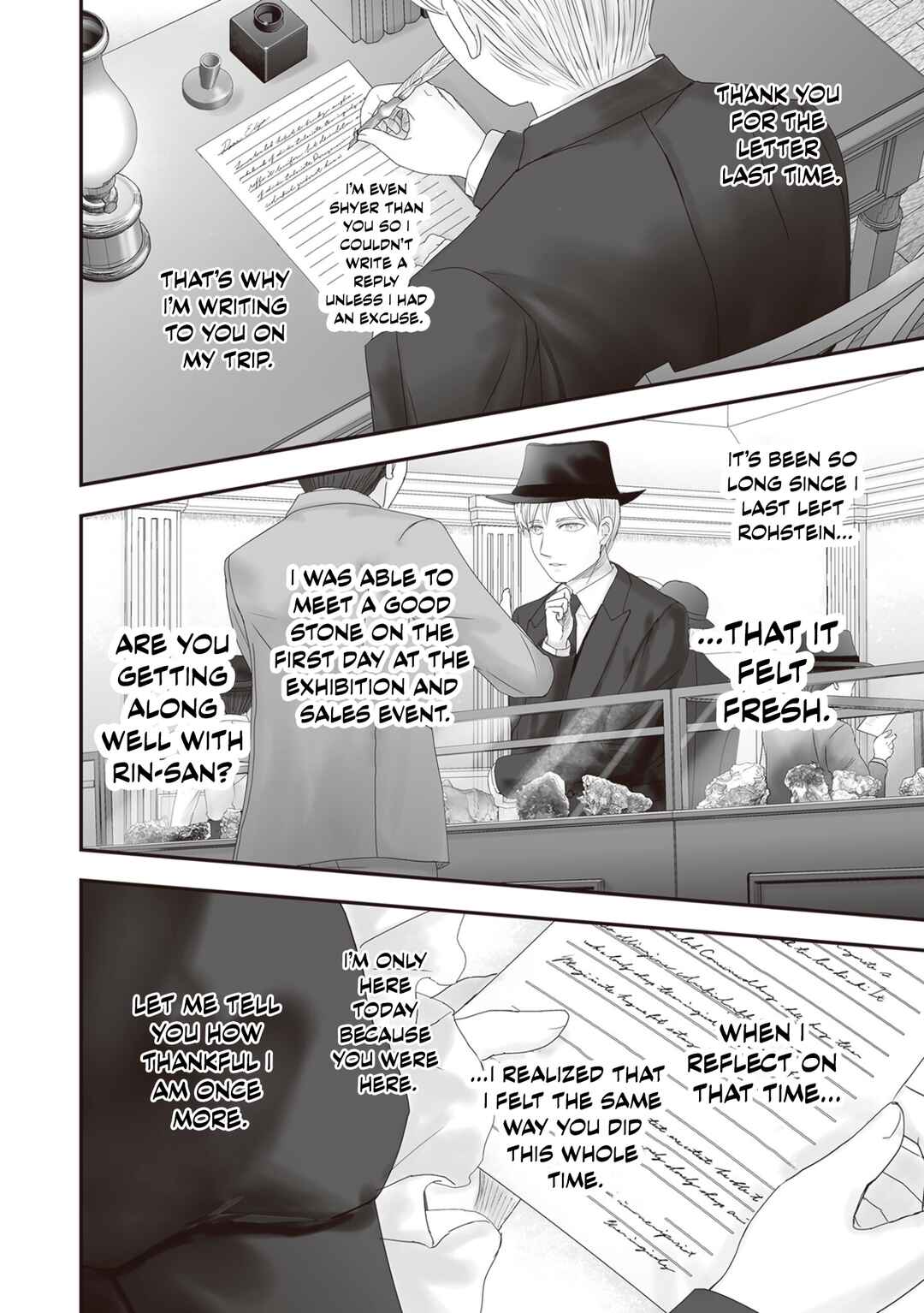 Page 19 Chapter 28.5 Housekishou no Maid