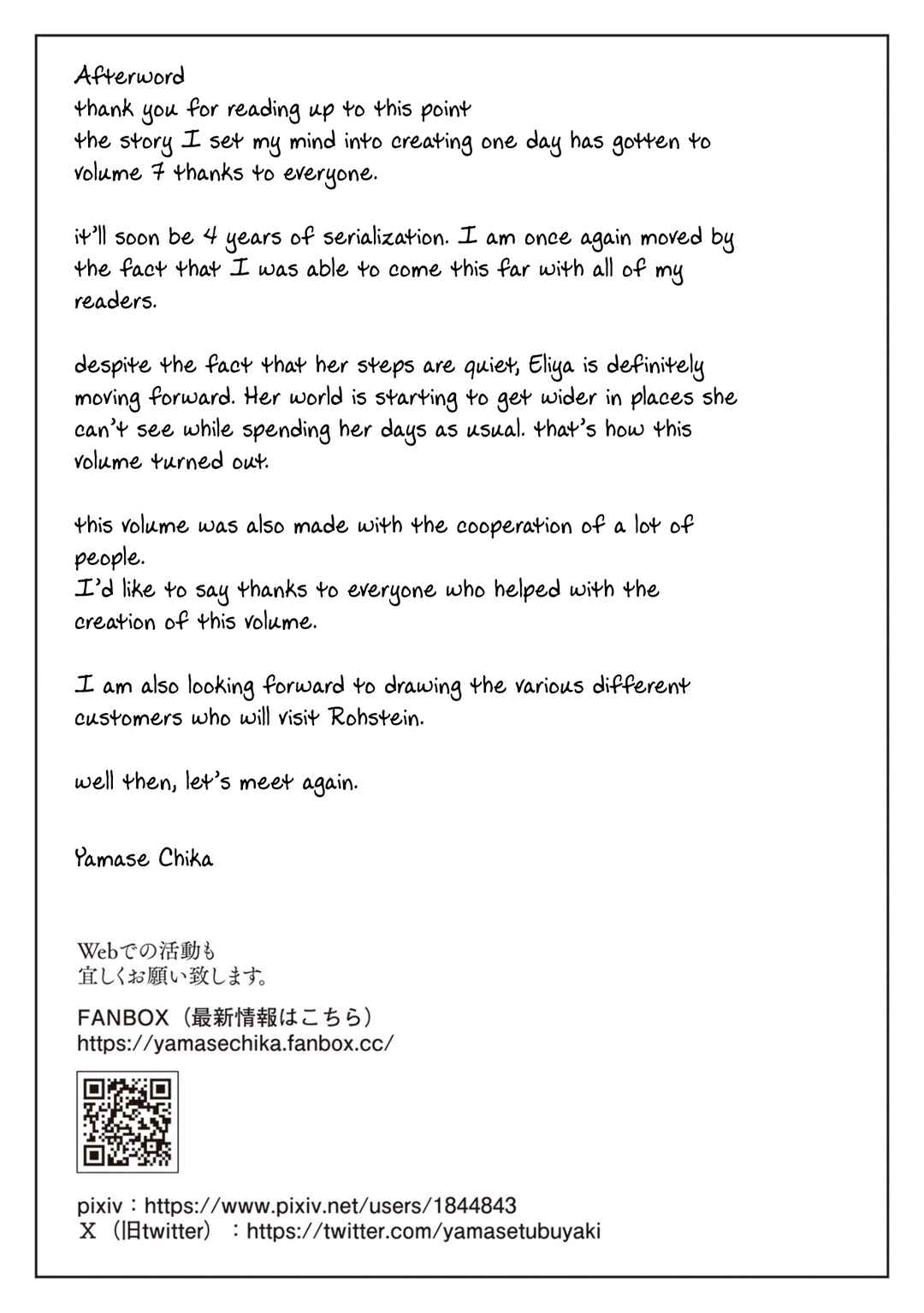 Page 24 Chapter 28.5 Housekishou no Maid